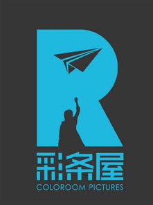 霍爾果斯彩條屋影業 創新引領,打造專業電影攝制服務新標桿